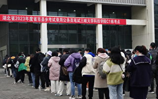 340万人拼“国考”一万多人竞争一个岗位