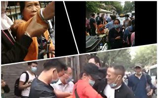 北京公安部信访接待室前发生群体事件