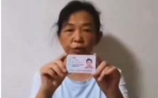 张菁：因举报湘雅二院器官黑幕 实习生被坠楼亡