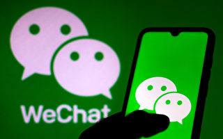 中共网信办公布今年最后一专项任务 遭抨击