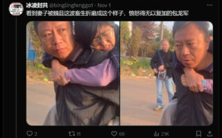 狱中绝食吐血 人权律师王宇获释被紧急送医