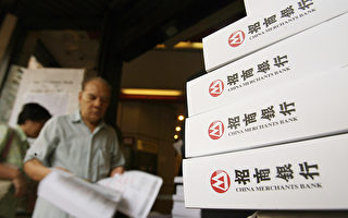 兴业银行前三季度增收不增利