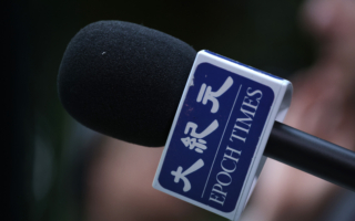 中共侦控大纪元九名记者编辑资料曝光