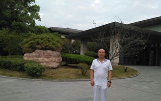 侨眷数十亿财产涉司法伪造文件侵占 提诉遭驳回