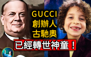 【未解之谜】5岁萌娃才智超50岁教授？神童的秘密