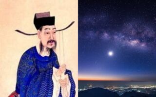 太白昼现女主昌 寇准再刚也无奈呀！（1）