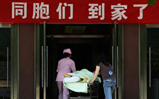 广东一公立医院破产 中国医院欠薪事件频发
