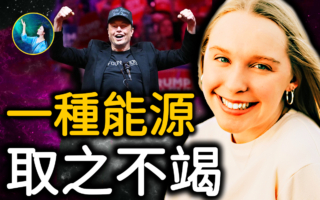 【未解之谜】石油的真相 取之不竭的能源？