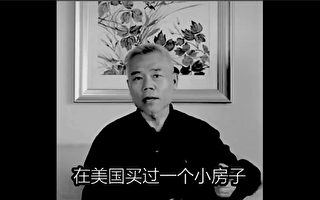 司马南被爆遭全网禁言 或涉中共敏感话题