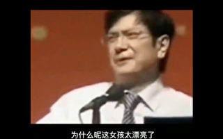 中国网红校长郑强被指包养情妇 聊天记录曝光