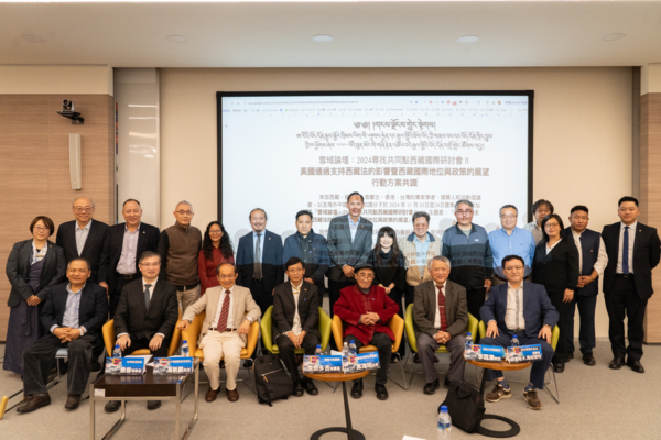 控诉中共迫害 藏蒙新人权家来台参加研讨会