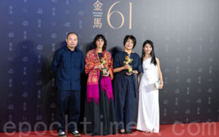 61届金马奖得奖完整名单 娄烨导演得最佳剧情片