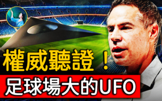 【未解之谜】揭秘“完美星座计划” 我们在宇宙中并不孤单