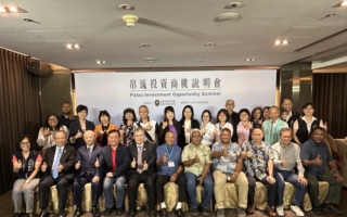 帕劳国务部长访台团 出席帕劳投资商机说明会