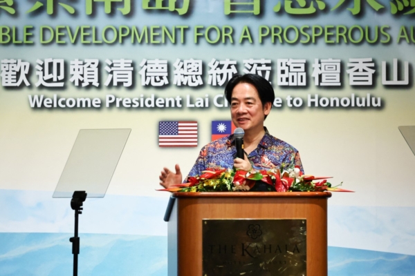 赖清德在夏威夷和佩洛西通话 聚焦中共威胁