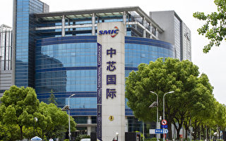 中共报复美国芯片新禁令 专家指适得其反