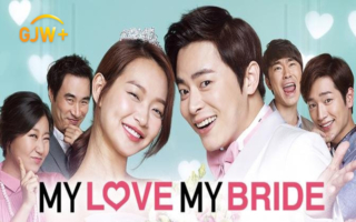 《我的爱，我的新娘》：笑中带泪的婚姻生活