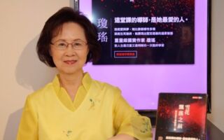 知名作家琼瑶淡水住家身亡 终年86岁