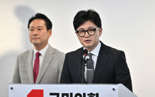 韩国执政党吁党内团结 力阻反对党弹劾总统