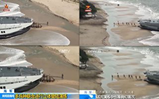 恐吓台湾 央视“移花接木”抛出5年前军演