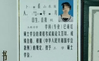 山西女硕士失踪13年 被寻获时已生两个娃