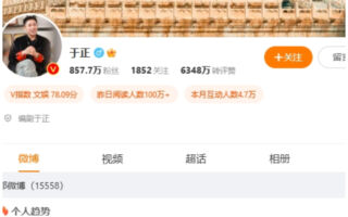 琼瑶离世 于正抄袭道歉信悄然消失引热议