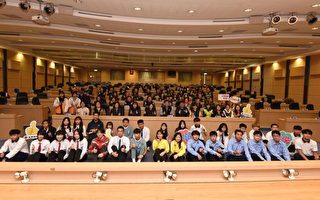 优秀国中毕业生激励方案颁奖典礼 颁发464万余元奖励个人与学校