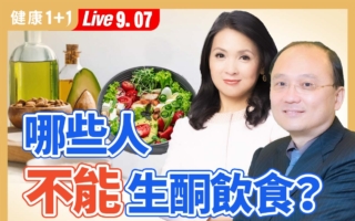 吃米饭同样可控糖  比生酮饮食更永续更安全