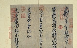 【救世古鉴】“敬字”得福报解灾难  不“敬字”招厄运