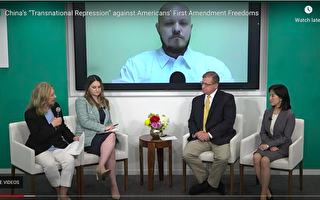 美智库研讨会 指挥家揭中共跨国打压神韵