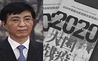 分析：“复旦帮”当道 北京深陷外交泥潭