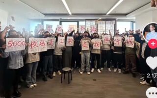 极越员工维权长文惊现“200斤孩子”“昏君”