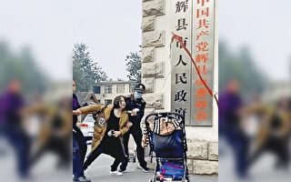 中国疫苗受害家长入狱 两幼女被送精神病院