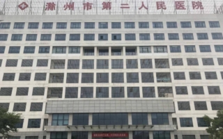 进京维权受阻 安徽27岁女子被送精神病院