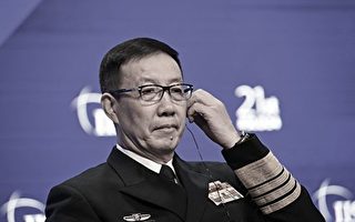 传供出苗华暂过关 中共防长董军现身
