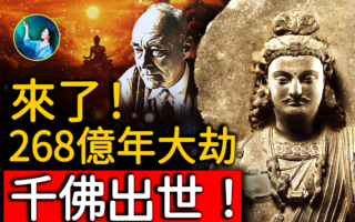【未解之谜】时间是神？验证“天上方一日 地上已千年”