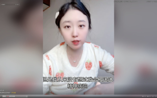被关精神病院前 李宜雪发多个视频曝中共黑幕