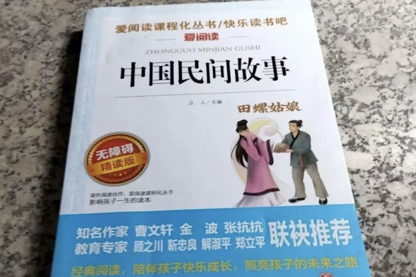 篡改历史称秦始皇好色 中共国营出版社现毒教材