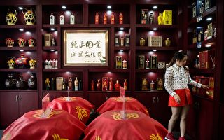 风光不再 茅台1935每瓶从1800元降至690元