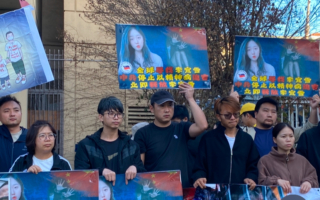 李宜雪再度“被精神病” 南加华人集会抗议