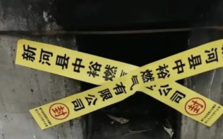 河北燃气公司关停村民燃气又封灶台 引争议