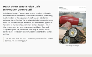 法轮大法信息中心收到中共死亡威胁电子邮件