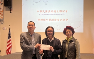 美东侨生联谊会捐7万台币 回馈助清寒侨生