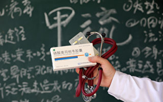 大陆流感大爆发 部分药品单片售价过百元