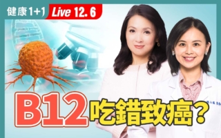 维生素B12这样吃最有效 补过量可能致癌