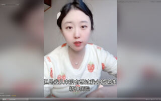 被关精神病院前 李宜雪发多个视频曝中共黑幕