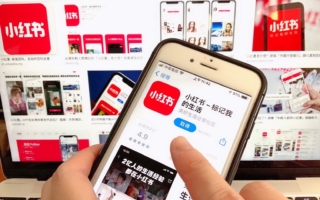 小红书封停近126万账号 引大量用户质疑