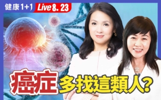 体内湿气重有何警讯？ 中医教你排湿妙招