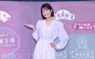 声援公视反对删预算 女星林雨宣获网赞敢表态