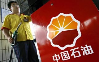 “三桶油”营收利润大跌 中国石化业遇拐点